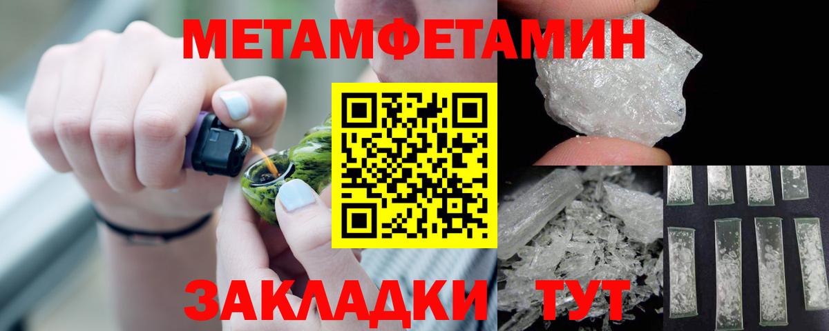 Амфетамин  АМФЕТАМИН VHQ  Вход с VPN  Бор 