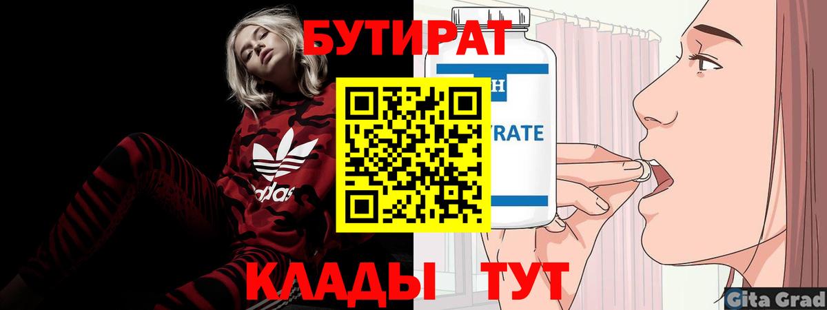 MDMA  ГАШ  Вход с VPN  Экстази  МЕТАДОН  Cocaine  Бор  МЕФ кристаллы 