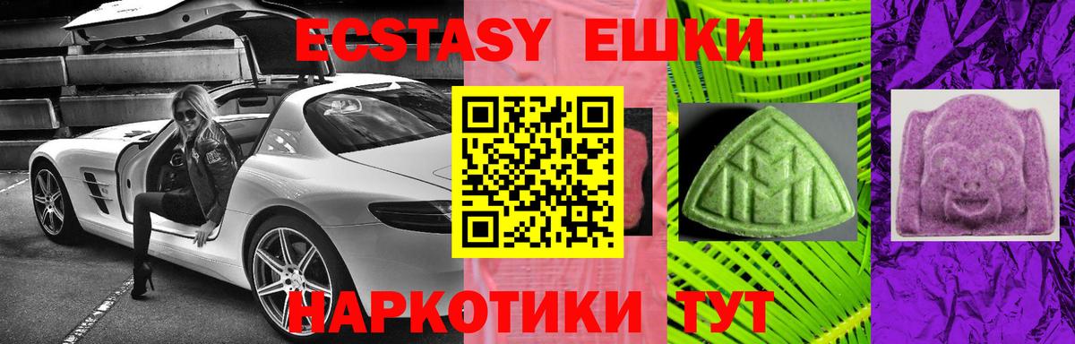 Ecstasy Punisher  Вход с VPN  KRAKEN ONION  Ecstasy XTC  Бор  Экстази 