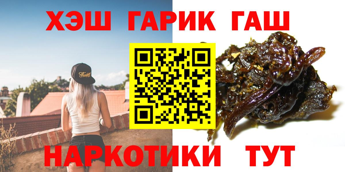 где можно купить наркотик  Вход с VPN  Бор  Гашиш AMNESIA HAZE 