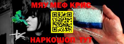 скорость mdpv Гай