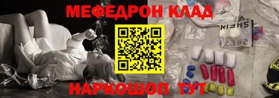 мдма Гагарин