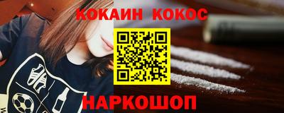 скорость mdpv Гай