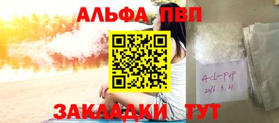мдма Гагарин