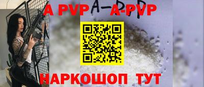 скорость mdpv Гай