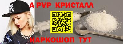 скорость mdpv Гай