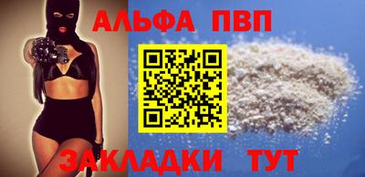 скорость mdpv Гай