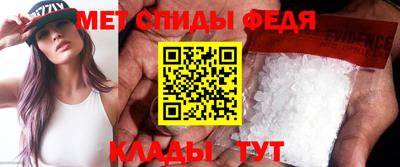 скорость mdpv Гай