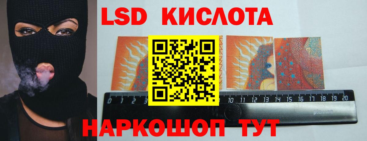 Лсд 25 экстази ecstasy Бор