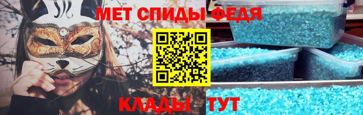 Бор  МЕТАМФЕТАМИН  Вход с VPN  МЕТАМФЕТАМИН мет 