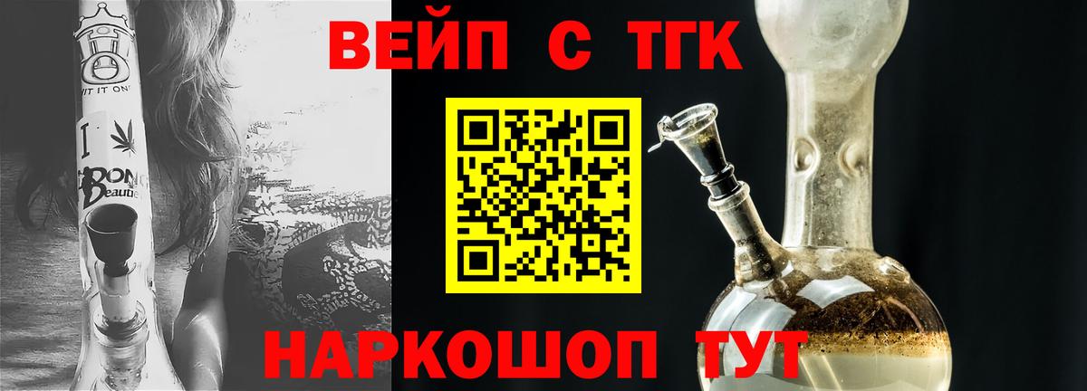 Дистиллят ТГК гашишное масло  Дистиллят ТГК THC oil  Бор  ссылка на мегу   Вход с VPN 