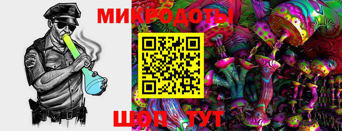 Галлюциногенные грибы прущие грибы  цена наркотик  Бор  Вход с VPN 