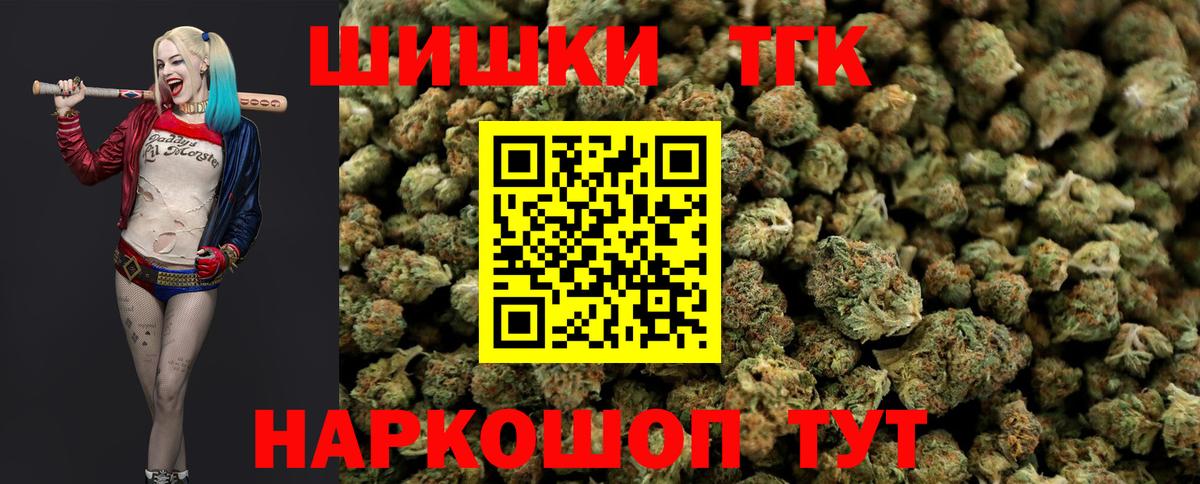 Бошки марихуана Ganja  Марихуана White Widow  Бор  Вход с VPN  Марихуана конопля 