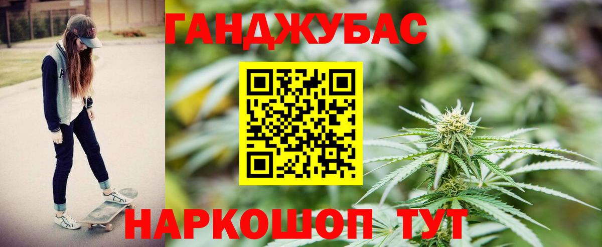 Каннабис Bruce Banner Бор